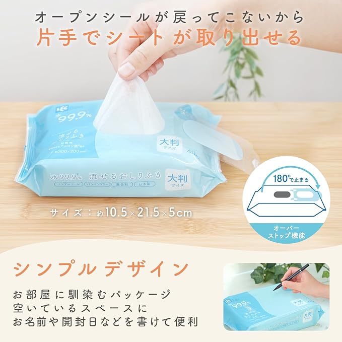 LEC 99.9% Pure Water, For Adults, Flushable Wipes, Large Size, 11.8 x 7.9 inches (30 x 20 cm), 40 Pieces, Made in Japan, Weakly Acid, Fragrance-Free - NewNest Australia