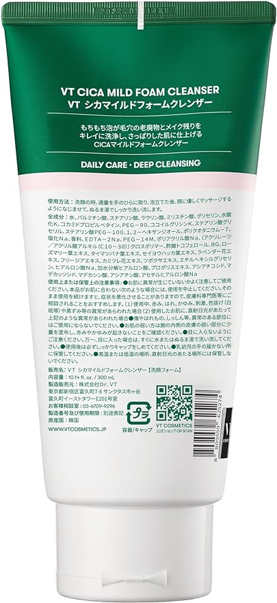 VTCOSMETICS Deer Mild Foam Cleanser, 6 Types, Large Capacity, 10.1 fl oz (300 ml), Sticky Pore Care, Acne, Sensitive Skin, Rough Skin Care, Facial Cleansing, Moisturizing, Dry Skin - NewNest Australia