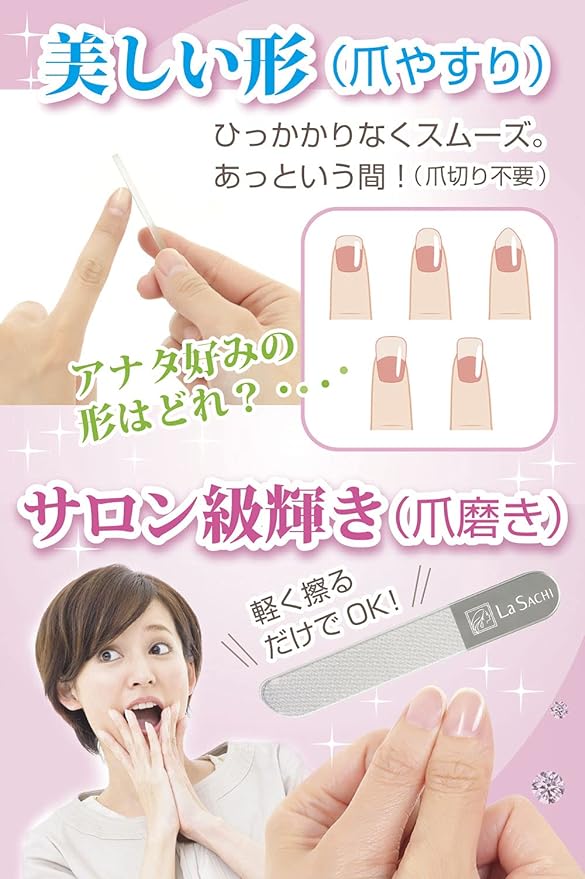 La SACHI Heel Exfoliating Nail File, Glass, 0.01 μ Nano Technology, Strap Included, Sole Skin Retention, Heel Sharpening, Nail Polish (Set - NewNest Australia