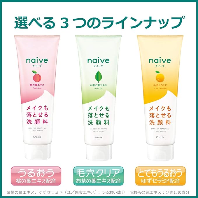 Naive Makeup Remover Facial Cleansing Foam [Peach Leaf Extract Blended] 7.1 oz (200 g) x 4 Pieces Set with Bonus | Moisturizing, Cleansing, No Need for Face Wash - NewNest Australia