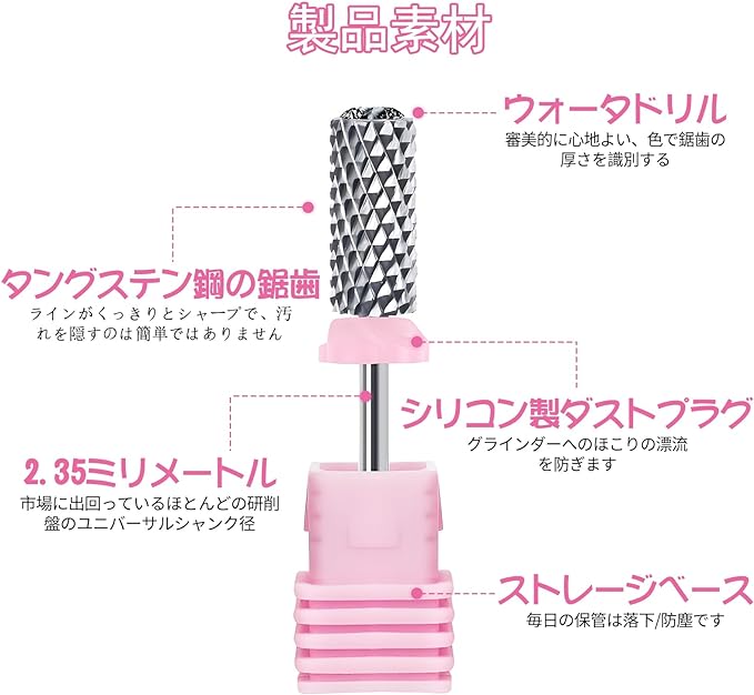 Doyime Nail Bit, Nail Art Drill Bit (Set of 2), Nail Drill Bit, Grinding Nail Cuticle Removal, Grind, Nail Brush Set, Practical Nail Art Tool - NewNest Australia