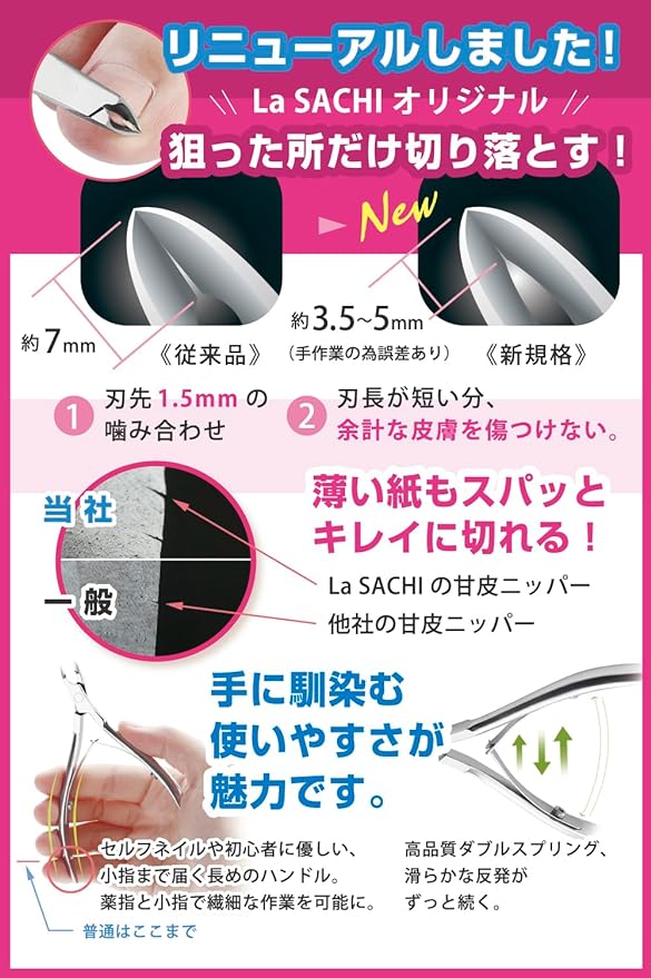 La SACHI Cuticle Treatment Set for Real Purpose Cuticle Nipper Pusher Nail File Hand Finger Care Self Gel Nail Cuticle Nail Cuticle Nail Nail Nail Cuticle Nail Cuticle Nail Cutters Nail Cutters - NewNest Australia
