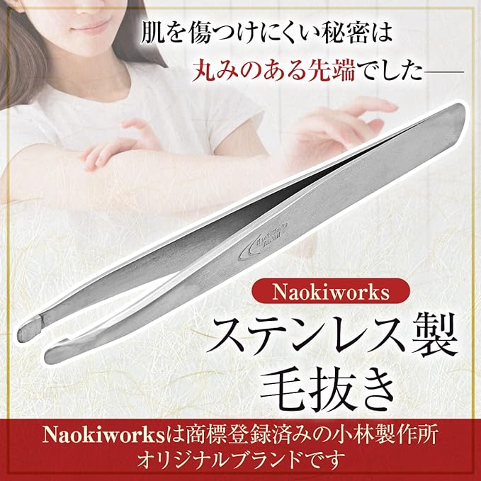 NaokiWorks Tweezers, Straight Kobayashi Seisakusho Tweezers, Tsubamesanjo, Easy to Remove, Skin-friendly, Cap Included - NewNest Australia