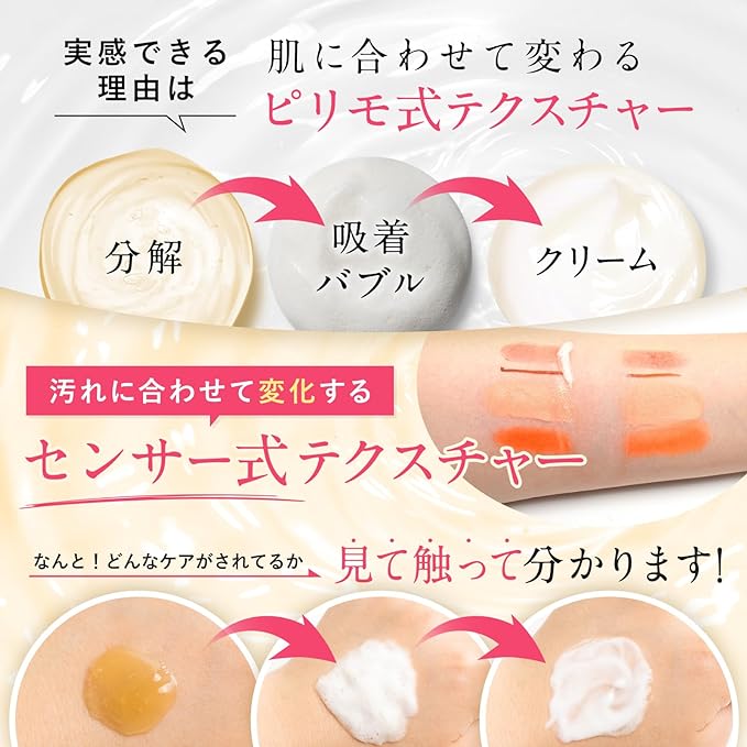 PILIEMO Cleansing, For Pores, Stains, Blackheads, Makeup Remover, Makeup Remover, No Need for Face Cleansing, Eyelash Eck ok, Pilimo Cleansing Foam - NewNest Australia