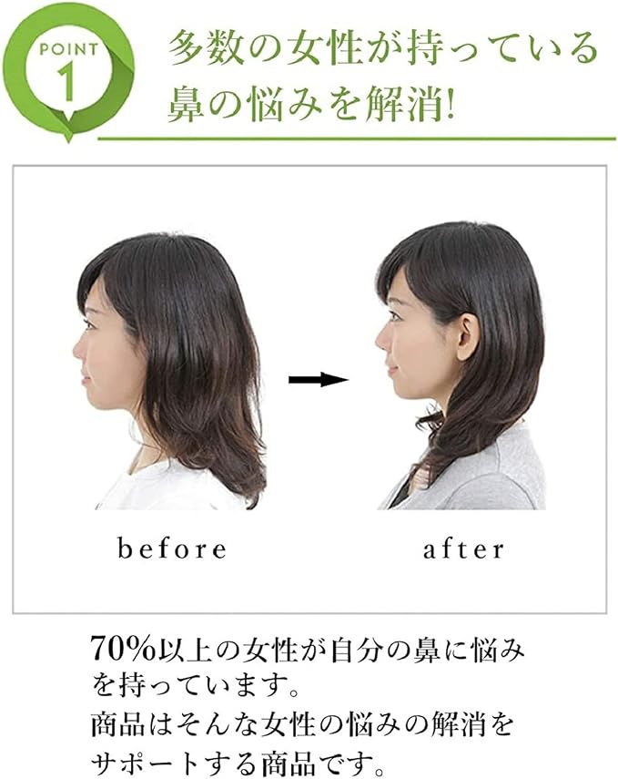 Beautiful Nose Celebrities, Nose Muscles, Raising Nose, Smaller Nose, Transparent and Soft Silica Gel, Titanium - NewNest Australia
