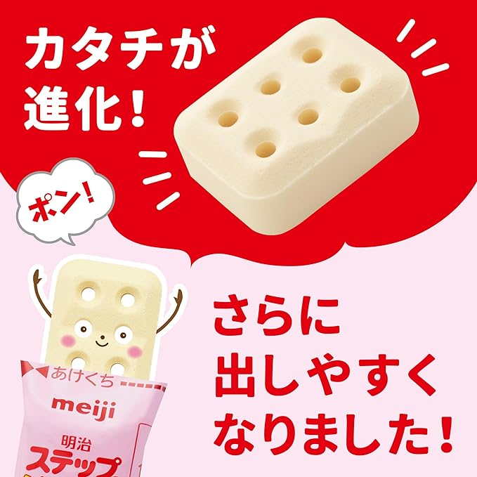 Meiji Step Easy Cube 1680g (28g x 60 bags) [Follow-up milk for ages 1 to 3] - NewNest Australia