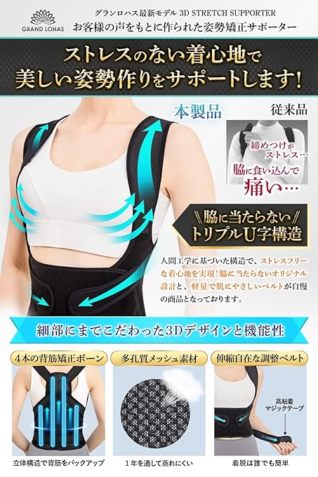Posture supporter that won't cause armpit pain [supervised by a physical therapist] Posture belt, hunched back belt, hunched back, back muscles, breathable, easy to put on and take off, adjustable, unisex, L size - NewNest Australia