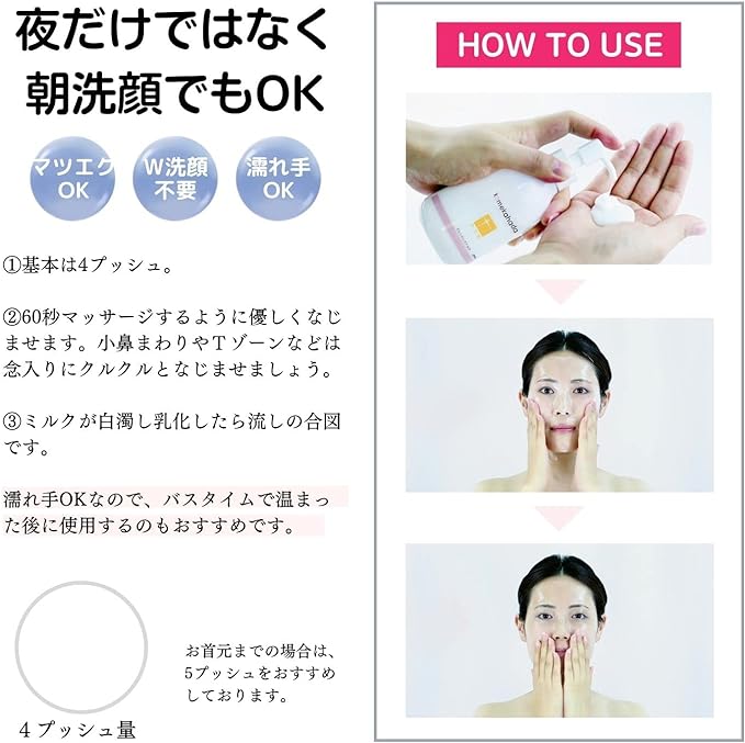 Fermentation, Cleansing, W No Face Washing, Makeup Remover, Eyelash Cleansing, No Additives, No Additives, Hypoallergenic, Natural, Japanese Style Skin Care, Rice Skin Cleansing Milk, 7.1 oz (200 g) - NewNest Australia