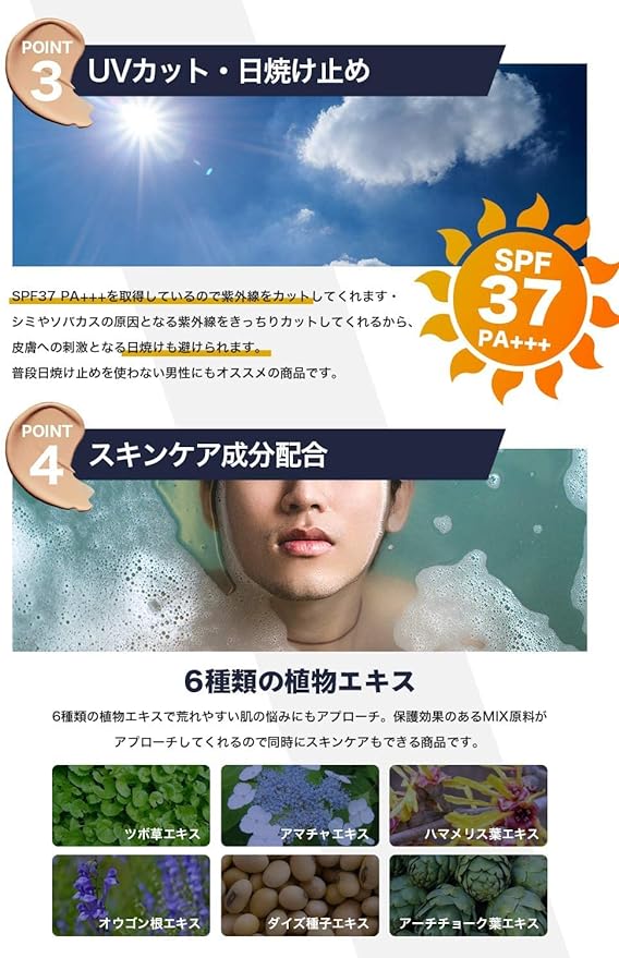 MOOJ Men's BB Cream Concealer Foundation Makeup Effects Blue Beard, Bear, Acne Marks, Pores Hide Sunscreen SPF37 PA+++ (Set of 1) - NewNest Australia