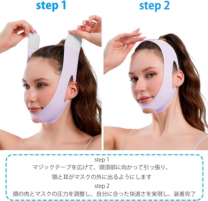 YINGMAN Face Slimming Lift-Up Mask for Small Face Correction and Face Line Support, Double Chin Relief to Nasolabial Line Care (Purple) - NewNest Australia
