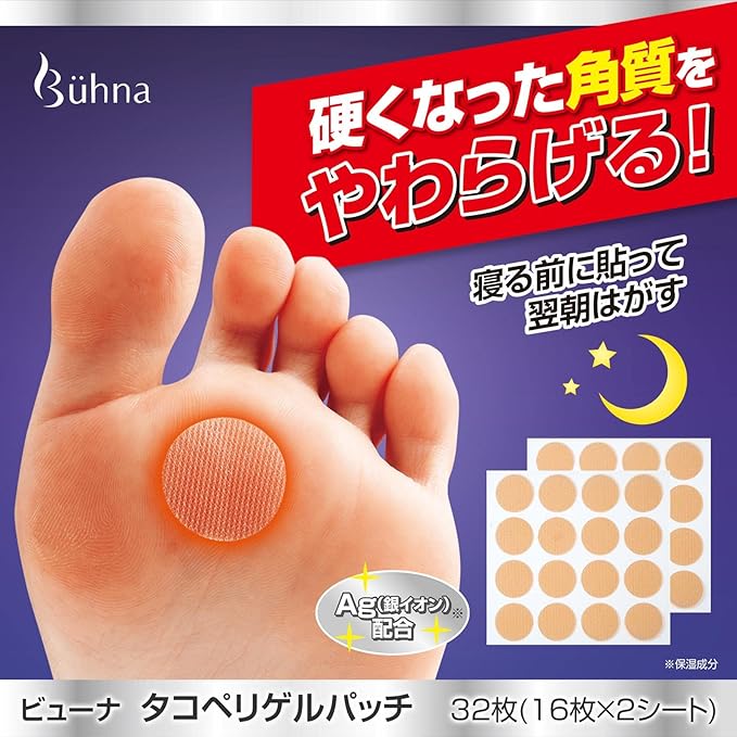 Como Life Behna Taco Peligel Patch, 32 Pieces, Before Sleeping, Just Paste Ag, Soles, Callus Care, Softens Exfoliates, Squalane Oil, Sleeping, Foot Care - NewNest Australia
