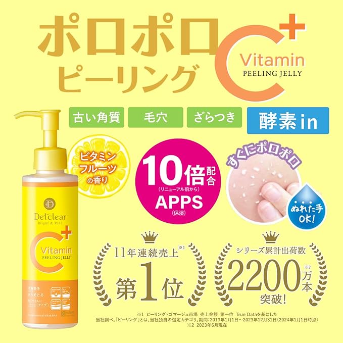 Det Clear Bright & Peel Peeling Jelly < Vitamin Fruit Scent > 6.1 fl oz (180 ml) (Contains 3 Vitamin C Derivatives), Made in Japan - NewNest Australia