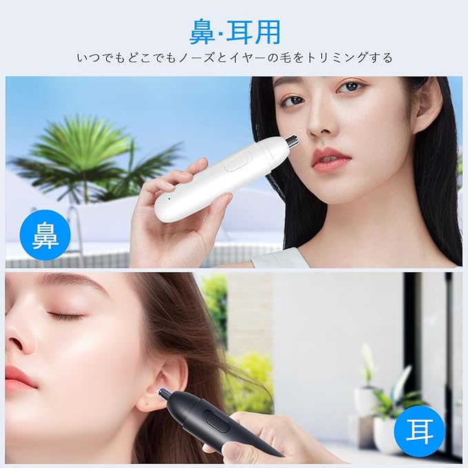 Costand Nose Hair Cutter, Electric Ear, USB Rechargeable, Small, Type-c Rechargeable, Washable Wash, Unisex, Nose Hair Sledding, Ear Hair Trimmer, Includes Japanese Instruction Manual Included, - NewNest Australia