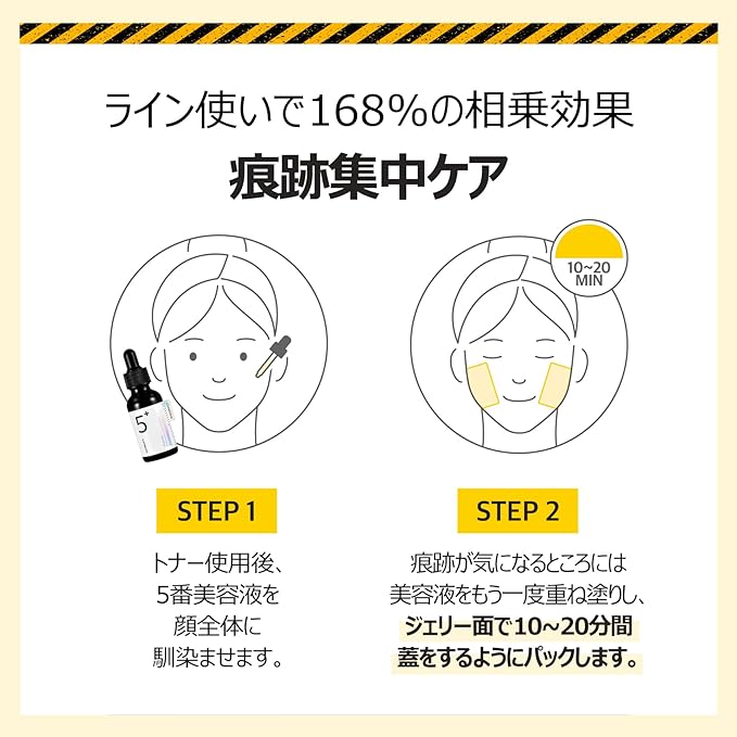 Numbers In (numbuzin) No. 5 Shiratama Glutathione C Film Pad 70 sheets/180ml | Glutathione Stain Skin Care Toner Pad Korean Cosmetics - NewNest Australia