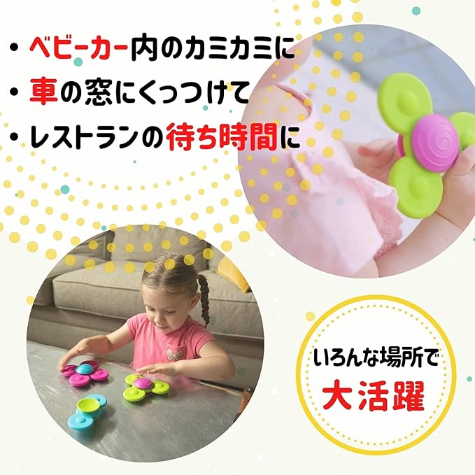Fat Brain Toys FA210-1 Silicone Baby Toy Worry Squiggs, Teeth, Comes with Suction Cup - NewNest Australia