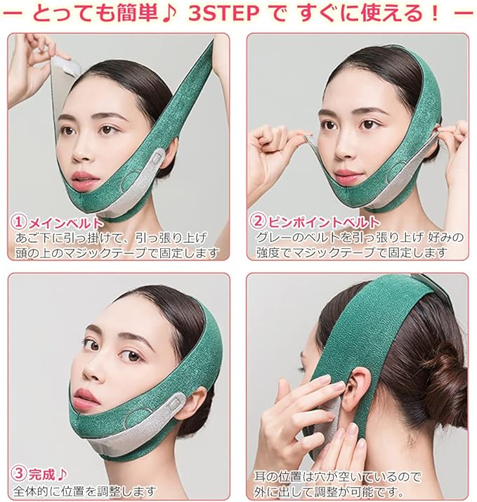 Angel's Closet Small Face Correction Belt, Lift-Up Belt, Small Face, Mask, Correction Belt, Unisex, Size, Long, Adjustable, Beauty Mask, Face Belt, Sauna Mask, Belt, Face, Lift-Up, Chin, Double Chin, Face Line, Shape Up - NewNest Australia