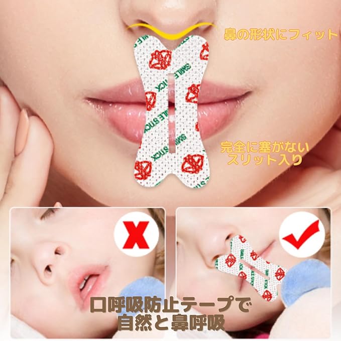 AT Product Mouth Closing Tape, Anti-Snoring Tape, 90 Pieces, Nose Breathing, Anti-Snoring Goods, Mouth Tape - NewNest Australia