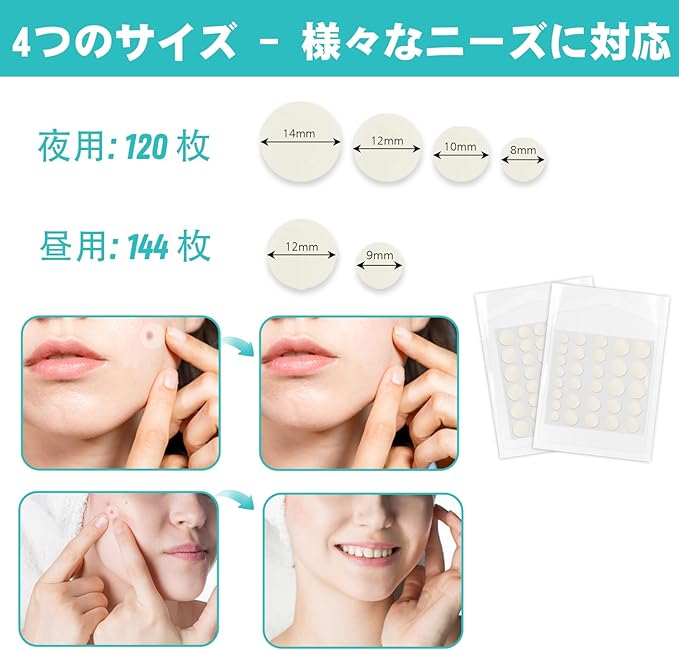 Spot Patch, Thin, 264/528 Sheets, Sensitive Skin, Rough Skin Care, Pimple Patch, Large Capacity, Cica Pack, Day and Night Use (264) - NewNest Australia