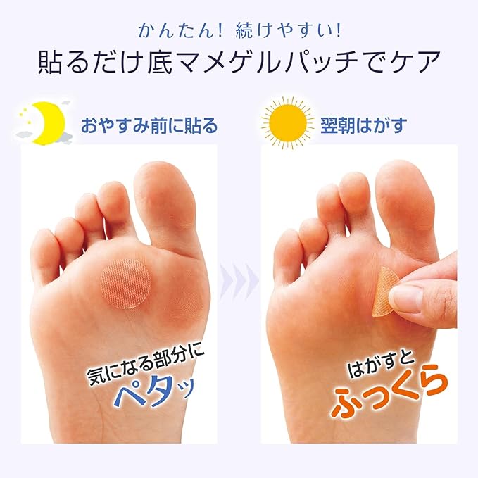 Como Life Behna Taco Peligel Patch, 32 Pieces, Before Sleeping, Just Paste Ag, Soles, Callus Care, Softens Exfoliates, Squalane Oil, Sleeping, Foot Care - NewNest Australia