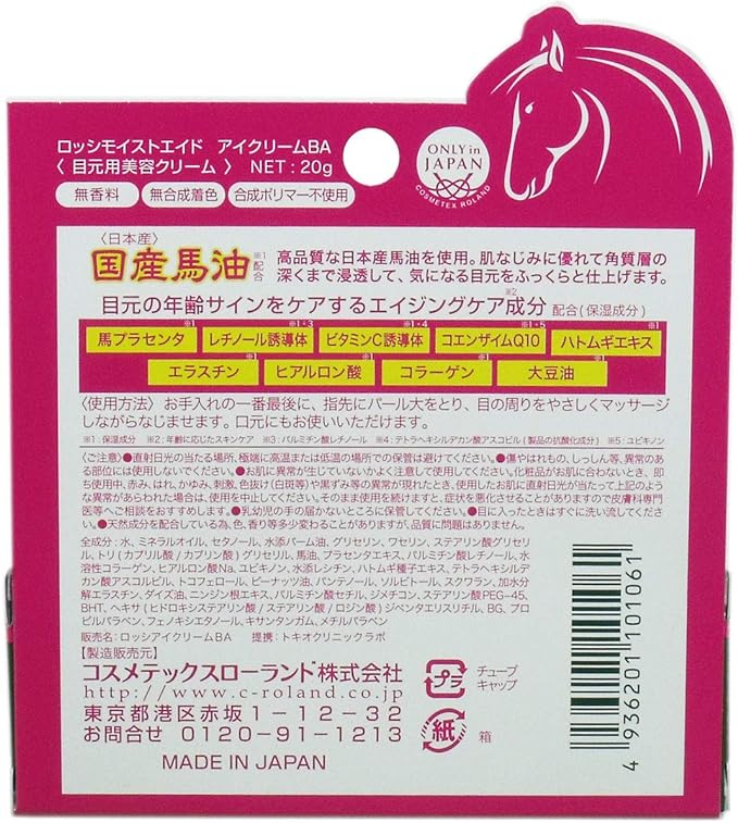 Rossi Moist Horse Oil Aid Eye Cream 20g (eye aging care) - NewNest Australia