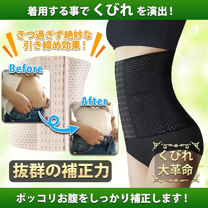 Clown Waist Cincher Corset Compression Abdominal Band Diet Shaping Neck Back Pain Belt Belt with Built-in Bones, Waist Tightening, Shapewear Abs, Unisex, Unisex - NewNest Australia
