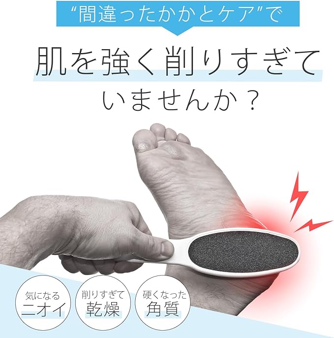 2-sided arch heel file that changes the wrong heel shavings for men, heel care, heel care, foot exfoliation, heel shaving, foot exfoliating care, foot shaving, heel polishing, mens - NewNest Australia