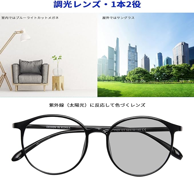 DOLLGER Blue Light Cut Glasses, Non-Degree, Dimmable Lens, Outdoor Sunglasses, Indoor Transparent Glasses, Computer Glasses, Ultra Lightweight, 0.5 oz (13 g), UV Protection, Rounded Glasses, Stylish - NewNest Australia