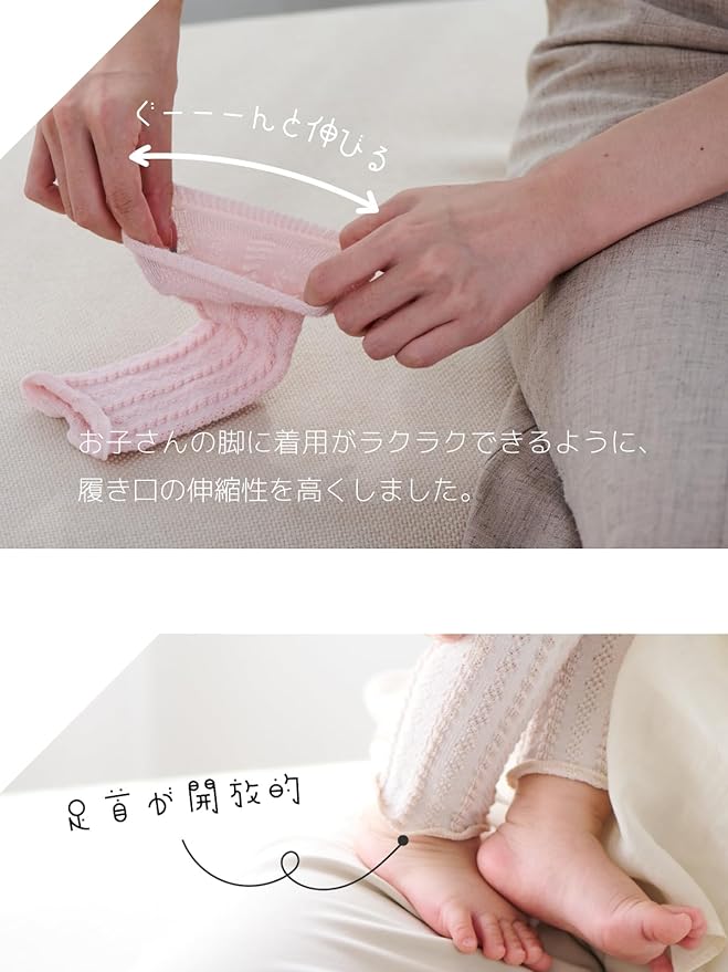 Maison Peony Baby Leg Warmers, Set of 3, Baby Leg Cover, 100% Cotton, Newborn, 3 - 24 Months, Float Pattern, Gift, Present, Baby Shower, Made in Japan - NewNest Australia