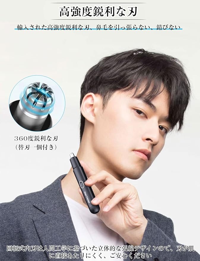 Nose Hair Cutter, Includes Replacement Blades, Ear and Nose Hair Trimmer, Washable, Type-c Rechargeable, Electric, Low Noise, Unisex, Stylish, Portable, Perfect Gift for Best Friends - NewNest Australia