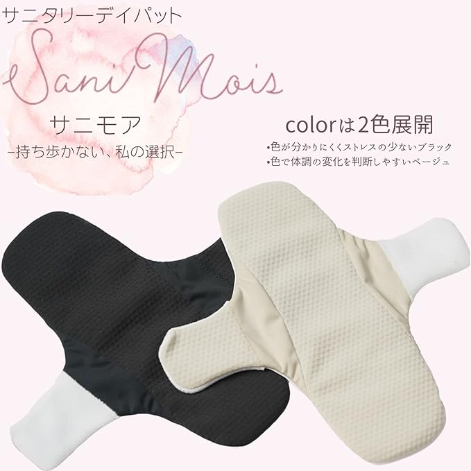 DKSH Japan Sanimore Beige Cloth Napkins, Water Absorbent, 2.1 fl oz (60 ml) - NewNest Australia