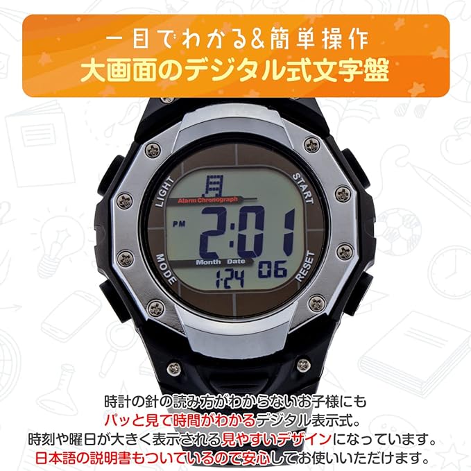 Radio Wave Solar Kids Watch, Wristwatch, Children's Watch, Waterproof, Kids, Boys, Girls, Gift, Digital, blue - NewNest Australia