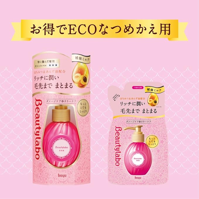 Beauty Labo Serum Refill More Very Moist 110ml - NewNest Australia