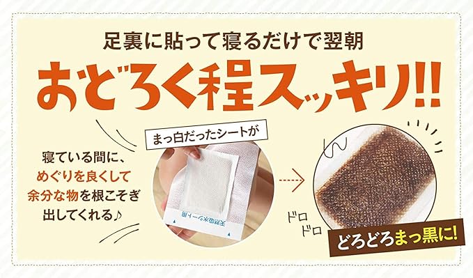 Fanfare Black Sheet Sole Sheet Sap Sheet 14 Sheets (7 Does) [Bamboo Vinegar, Wood Vinegar, Wormwood, Pisa], Foot Care, Foot Care, Soles, Foot Sap Sheet, Foot Refreshing Sheet, Feet Soles Sheets, Warm Feet, Made in Japan - NewNest Australia