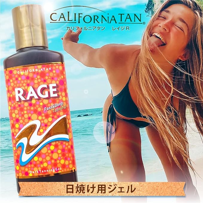 CALIFORNIATAN RAGE California Tan Rage Gel 4.4 fl oz (130 ml) - NewNest Australia