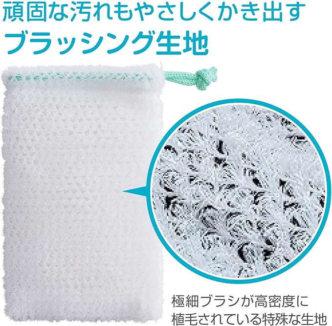 Daiya 057366 Washing Foaming Net, Soap Net, Width 3.9 x Height 5.9 inches (10 x 15 cm), Foaming Fabric, Hand Wash, Spot Wash, Shoes, Shirt, Topwear, Uniform, Collar, Sweat/Mud, Stain, Washing, String Included, Stone Case, Laundry Soap, Solid - NewNest Australia