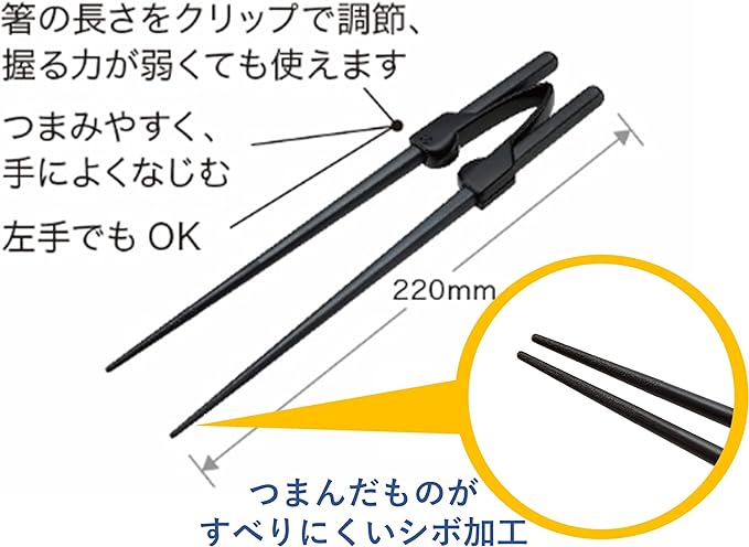 habina-su Easy to Use Chopsticks - NewNest Australia