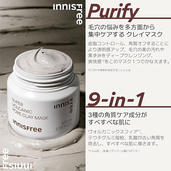 innisfree Super Volcanic Pore Clay Mask 100ml - Authentic Sensitive Skin Oily Skin Darkening Mud Pack Hypoallergenic Pore Care Trouble Care Sebum Absorption Volcanic Ash Korean Cosmetics - NewNest Australia