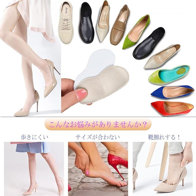 Shoe Blocking Heel Pad for Shoe Heel Protection Pads for Pakapaka Prevention, Adjustable Size, Adhesive Seals, Set of 4 Pairs - NewNest Australia