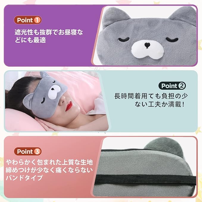 Loveur Date Heating Eye Mask, Fluffy, USB, Electric Heated, Cute, Relaxing, No Pressure, Blocks Light, Temperature Control, Auto Power Off, Safety Protection, Sleep, Travel, Gift, With Pouch, Gray - NewNest Australia