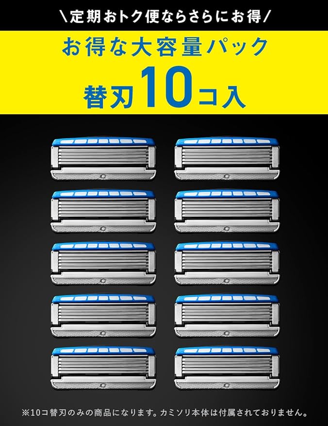 [Exclusive] Chic Schick Kyoku KIWAMI Replacement Blade (10 Pieces) Shaving Razor - NewNest Australia