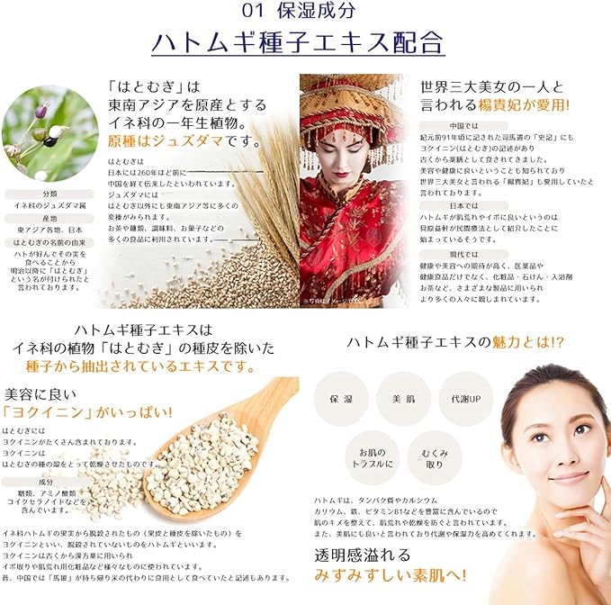 Reihaku Hatomugi Body Milk 400ml (x 1) - NewNest Australia