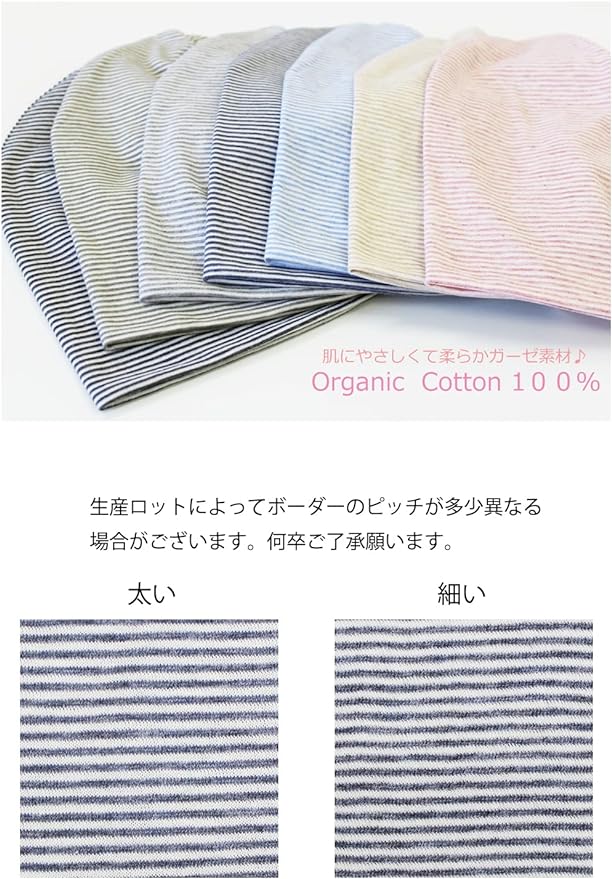 Kokoro Organic Gauze Cotton Cap for Cancer / Medical Use - NewNest Australia