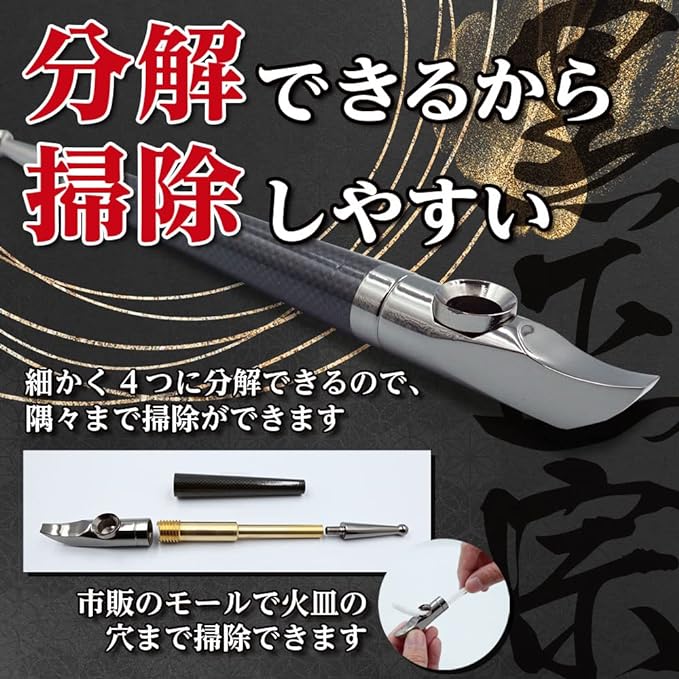 CHURACY Kisel Flue Pipe Black Masamune, chrome silver - NewNest Australia