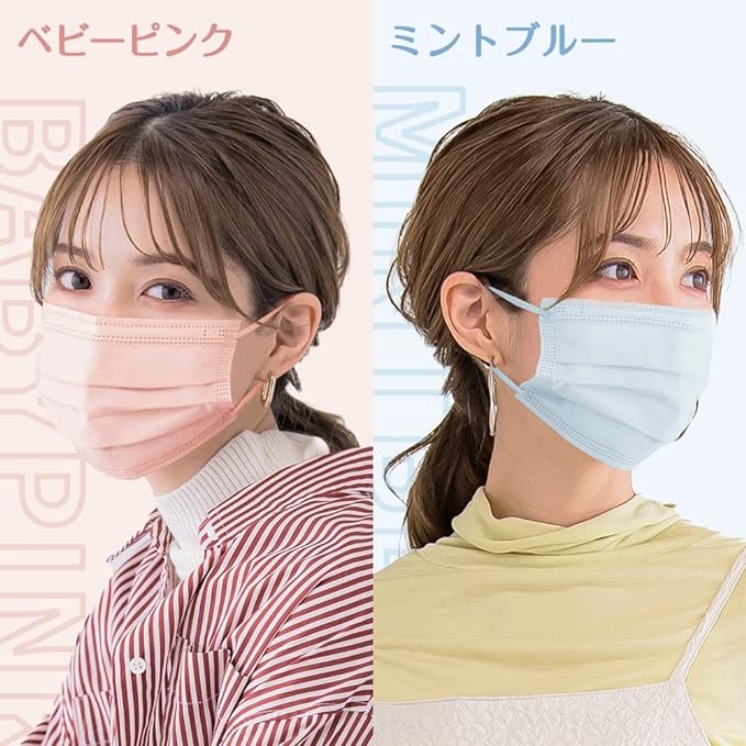 Shishibella Mask, Non-woven Fabric, 51 Pieces, Pollen Countermeasure, Cloth Mask, Small, Disposable, Non-woven Fabric Mask, Color Mask, Stylish, For Women, Children - NewNest Australia