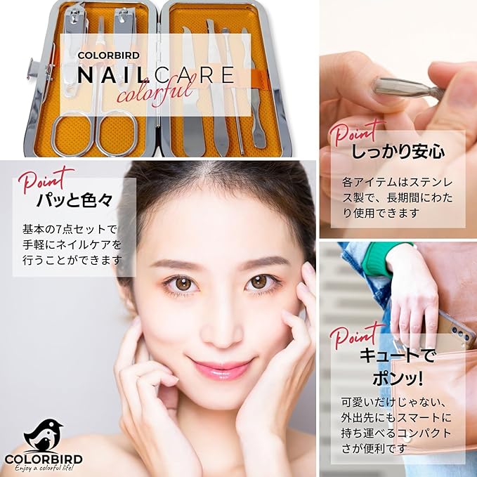 COLORBIRD Nail Care Set Nail Clipper Nail Care Nail File Cuticle Treatment Eyebrow Scissors Tweezers Ear Pick Colorful (7 Orange) - NewNest Australia