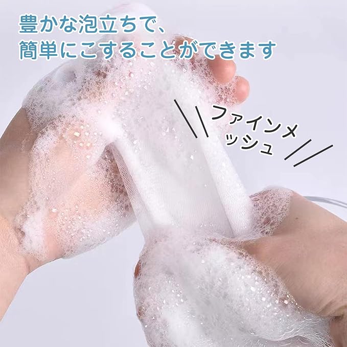 Foaming Net, Washing Net, Soap Net, Soap Foaming Net (10 Pieces), Soft, Fine, Skin-friendly, Cleansing Foam, Solid Soap, Shampoo, Soap - NewNest Australia