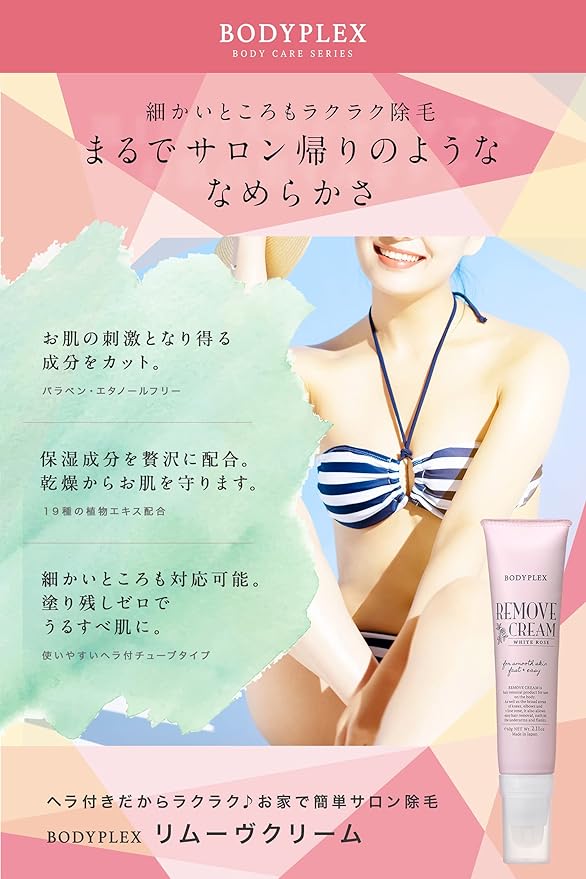 Bodyplex Hair Removal Cream, Delicate Zone, White Rose Scent, Hypoallergenic, Sensitive Skin, Women's, Men's, 2.1 oz (60 g) (x1) - NewNest Australia