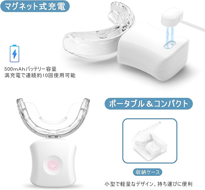 BESTEK Teeth Whitening LED Light Teeth Whitening Mouthpiece: Teeth Care Self Whitening General Medical Device Body Only (Gel Sold Separately) (Vertical Type) - NewNest Australia