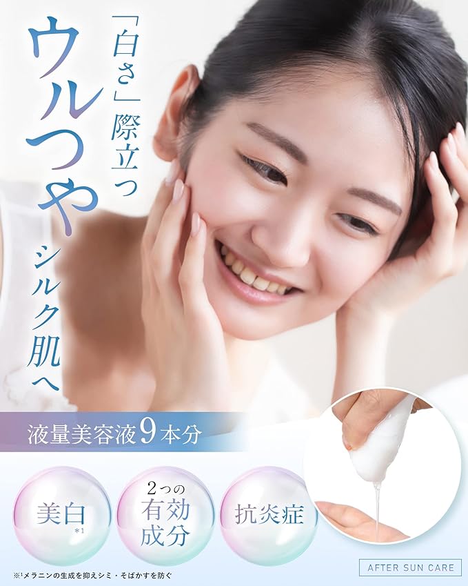 Phis White Whitening Pack Face Pack 30 Sheets | Liquid Volume: 16.9 fl oz (480 ml), Face Mask,  (Normal, Acne, Pore Prevention) - NewNest Australia