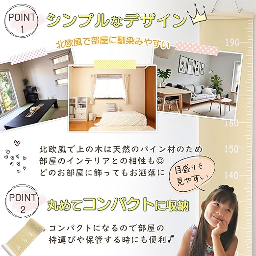 Height Meter, Wall Mounted, Measuring Instrument, Kids, Writable with Pen, Stylish, Scandinavian Wood, Made of Pine Wood, 5 Colors, Measuring 6.6 ft (2 m) (Green) - NewNest Australia